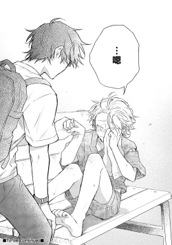 Page 127 of Shiokaze Mellow | 海风轻柔