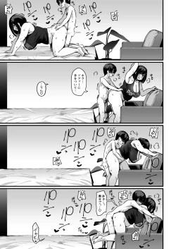 Page 26 of Punifuwa Esthe de Yuruama Oshasee Suru?