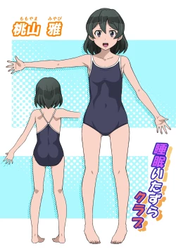 Page 101 of Miyabi-chan Suimin Itazura Club