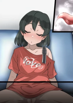 Page 214 of Miyabi-chan Suimin Itazura Club