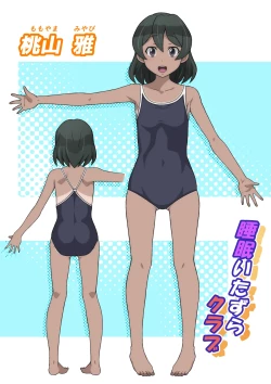 Page 411 of Miyabi-chan Suimin Itazura Club