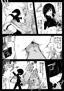 Page 8 of Toraeta Sogekishu no Ikigaii Hara o Tannou Shitai