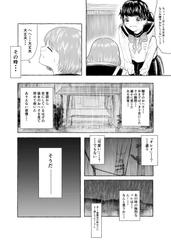 Page 13 of Oishii Oheso no Tsukurikata 1