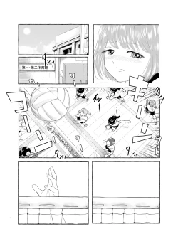 Page 15 of Oishii Oheso no Tsukurikata 1
