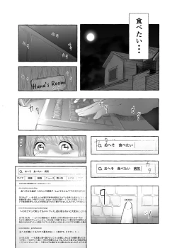 Page 20 of Oishii Oheso no Tsukurikata 1