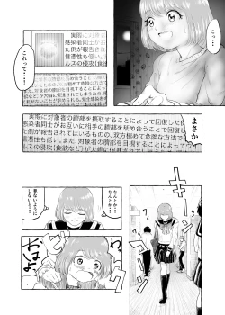 Page 22 of Oishii Oheso no Tsukurikata 1