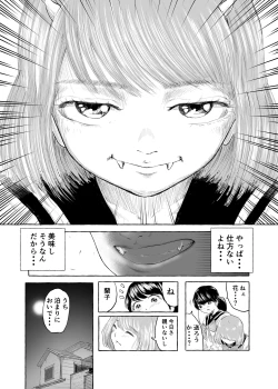 Page 29 of Oishii Oheso no Tsukurikata 1