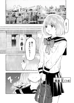 Page 3 of Oishii Oheso no Tsukurikata 1