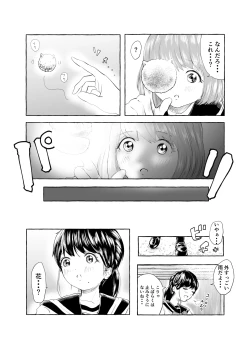 Page 9 of Oishii Oheso no Tsukurikata 1
