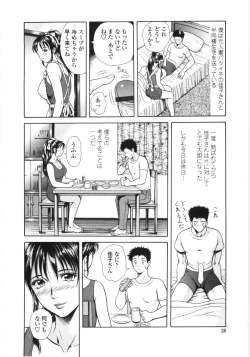 Page 25 of En No Joukei - Erotic Scene