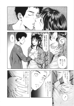 Page 41 of En No Joukei - Erotic Scene