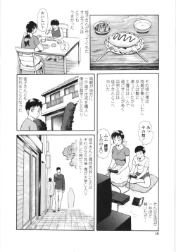 Page 7 of En No Joukei - Erotic Scene