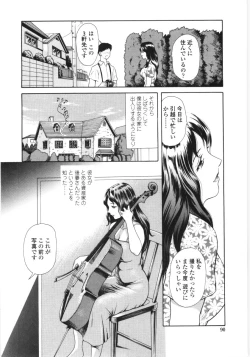 Page 87 of En No Joukei - Erotic Scene