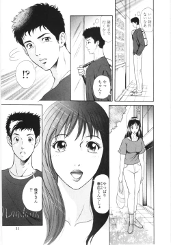 Page 8 of En No Joukei - Erotic Scene