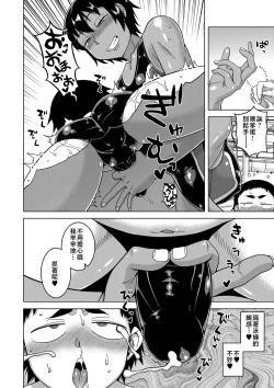 Page 182 of Boku no Kaa-Chan to Ore no Mama + Denshi Shoseki Tokuten Chara Settei Shuu | 我的老媽和我的媽媽