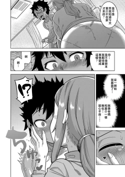 Page 58 of Boku no Kaa-Chan to Ore no Mama + Denshi Shoseki Tokuten Chara Settei Shuu | 我的老媽和我的媽媽