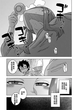 Page 65 of Boku no Kaa-Chan to Ore no Mama + Denshi Shoseki Tokuten Chara Settei Shuu | 我的老媽和我的媽媽