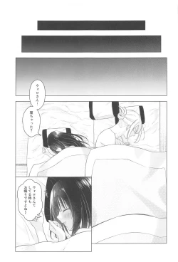 Page 32 of Nigerarenai! - No Escape!