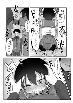 Page 11 of Class de Ichiban Kawaii Otokonoko ga Onnanoko ni Sarechau Hanashi
