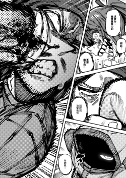 Page 74 of Ie ga Shike Sugite Haete Kita Genkaku Yuuhatsu Suru Kinoko o Goshoku Shite Hatsujou Shita Ato no Are ya Kore 2 | 家裡過於潮濕長出致幻蘑菇意外誤食後發情的那些事 2