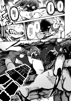 Page 78 of Ie ga Shike Sugite Haete Kita Genkaku Yuuhatsu Suru Kinoko o Goshoku Shite Hatsujou Shita Ato no Are ya Kore 2 | 家裡過於潮濕長出致幻蘑菇意外誤食後發情的那些事 2