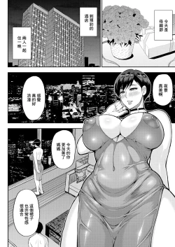 Page 34 of ANATANO TAME NARA NANDO DEMO "Kouhen"