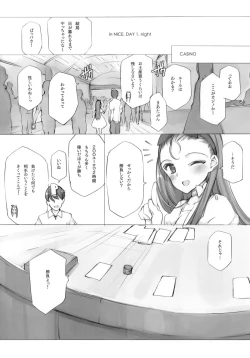 Page 19 of IORI MINASE iN NICE DAY&NIGHT