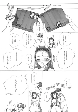 Page 20 of IORI MINASE iN NICE DAY&NIGHT