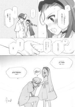 Page 28 of IORI MINASE iN NICE DAY&NIGHT