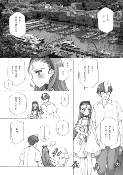 Page 6 of IORI MINASE iN NICE DAY&NIGHT