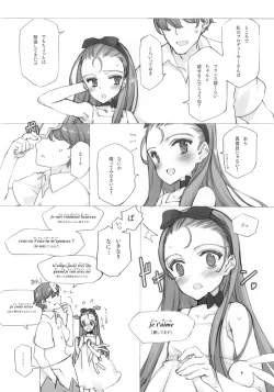 Page 7 of IORI MINASE iN NICE DAY&NIGHT