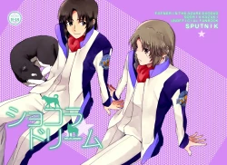 Page 1 of Chocolat Dream