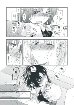 Page 26 of Chocolat Dream