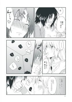 Page 19 of Second Line