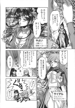 Page 143 of Hi-Color