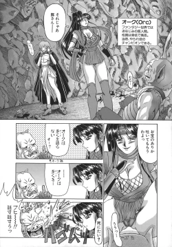 Page 144 of Hi-Color