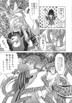 Page 148 of Hi-Color