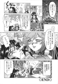 Page 155 of Hi-Color