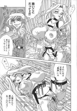 Page 160 of Hi-Color