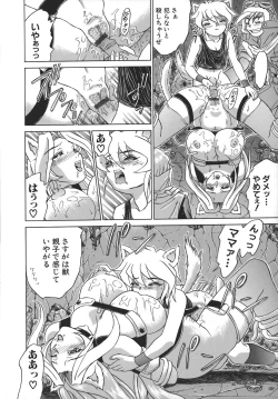 Page 167 of Hi-Color