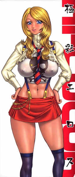 Page 184 of Hi-Color