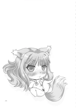 Page 74 of PETITE EMPIRE Soushuuhen 2