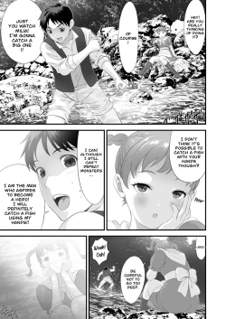 Page 12 of Netorare Yuusha no Yukusue Side Story | The End of the Line for the Cuckold Hero Side Story