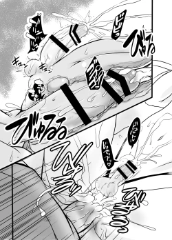 Page 13 of ShimakazeMARU | 島風君秘密的〇〇