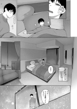 Page 127 of Majime to Fumajime