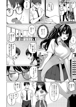 Page 40 of Majime to Fumajime