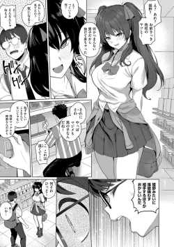 Page 45 of Majime to Fumajime