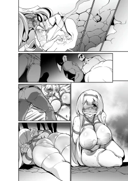 Page 49 of Hime Kishi Alicia no Junan 14