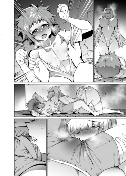 Page 55 of Hime Kishi Alicia no Junan 14