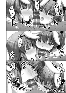 Page 166 of H na Omise no Classmate